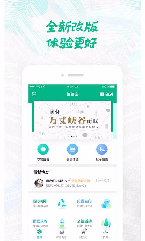ֻapp- v4.6.5 ׿