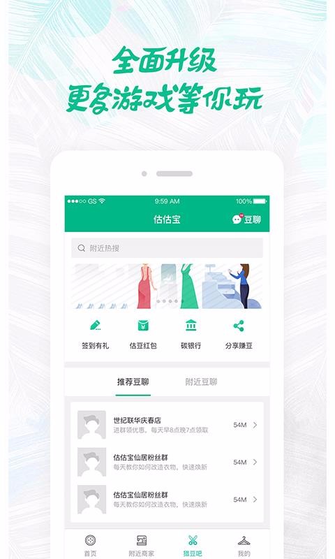 ֻapp- v4.6.5 ׿