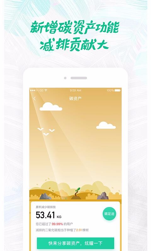 ֻapp- v4.6.5 ׿