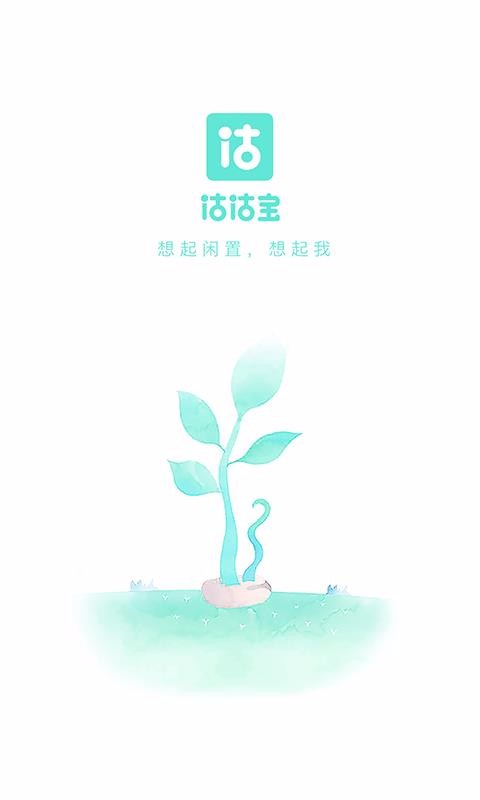 ֻapp- v4.6.5 ׿