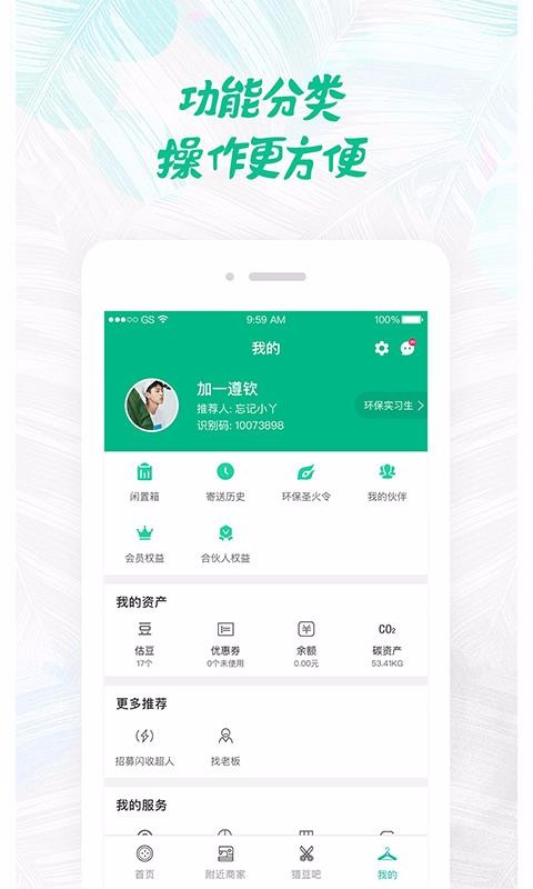 ֻapp- v4.6.5 ׿