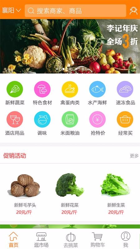 Դֻapp-Դ v3.6.4 ׿