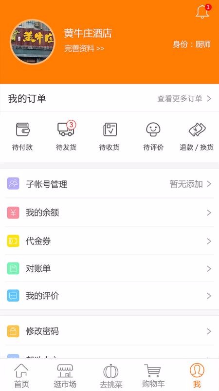 Դֻapp-Դ v3.6.4 ׿