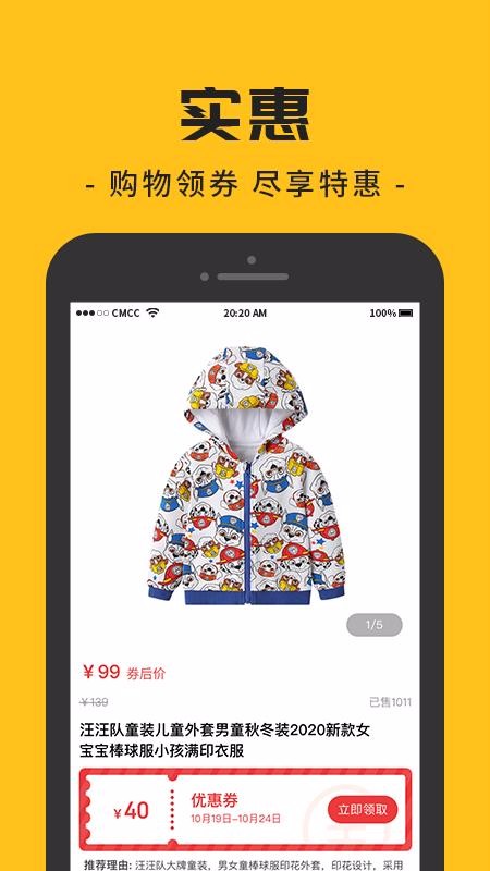 ֻ߱app-߱ v1.0.0 ֻ