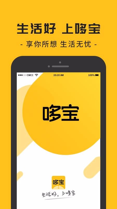 ֻ߱app-߱ v1.0.0 ֻ