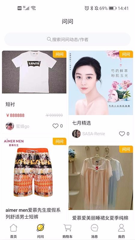 ۷goֻapp-۷go v2.9.2 ׿