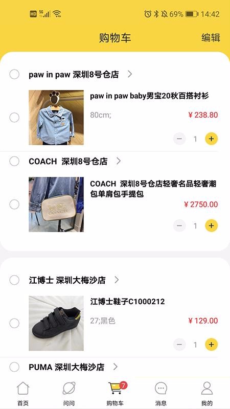 ۷goֻapp-۷go v2.9.2 ׿