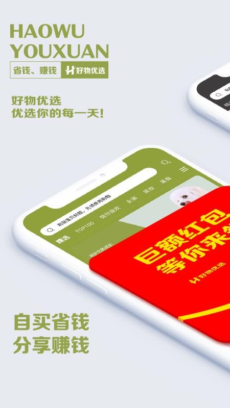 ѡֻapp-ѡ v7.8.0 ׿