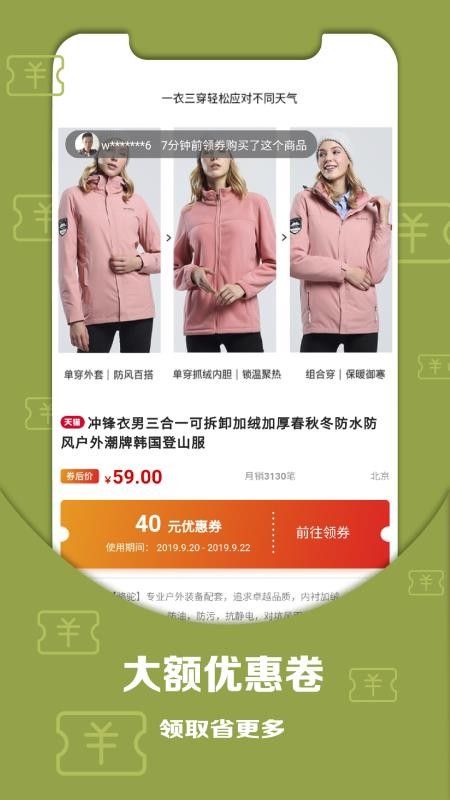 ѡֻapp-ѡ v7.8.0 ׿
