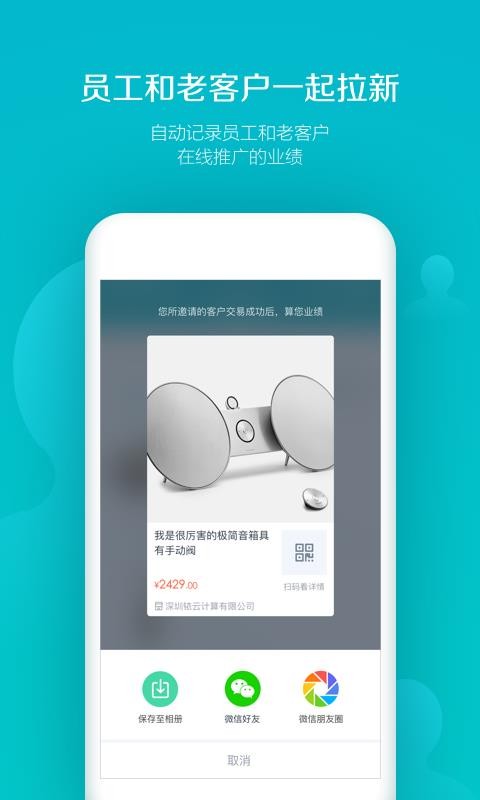 ׶ֻapp-׶ v5.3.6 ֻ