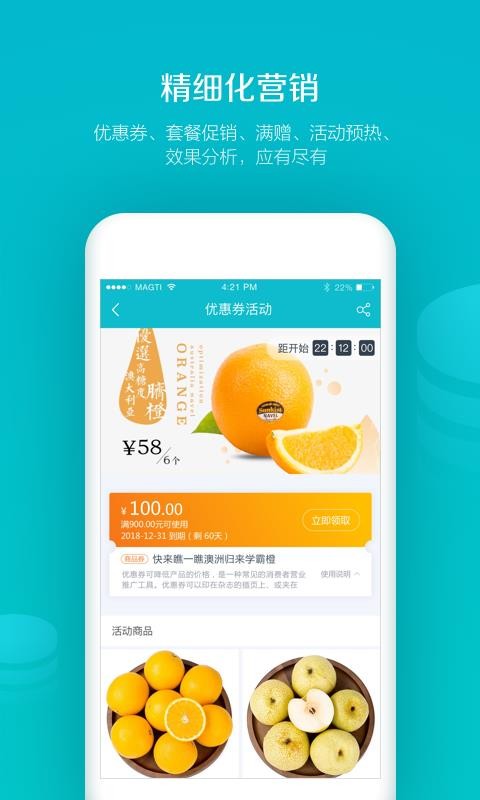 ׶ֻapp-׶ v5.3.6 ֻ