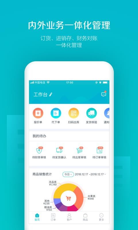׶ֻapp-׶ v5.3.6 ֻ
