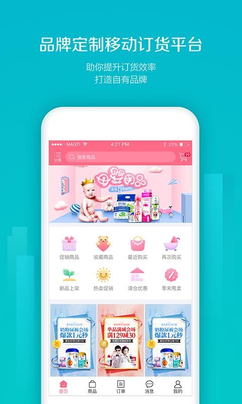 ׶ֻapp-׶ v5.3.6 ֻ