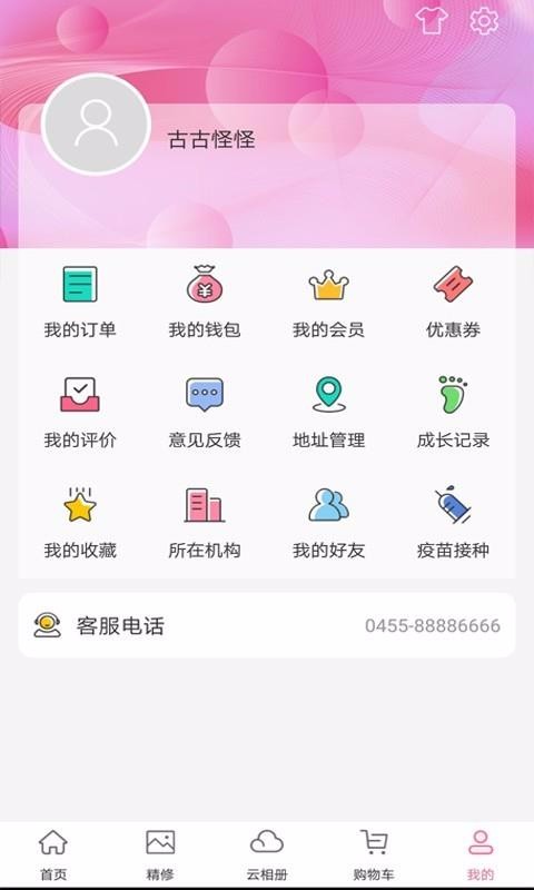 Ӱֻapp-Ӱ v1.0.2 ׿