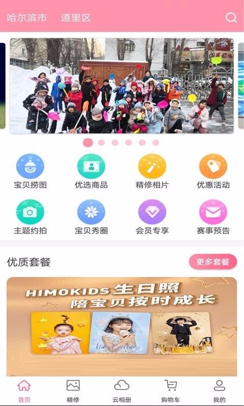 Ӱֻapp-Ӱ v1.0.2 ׿