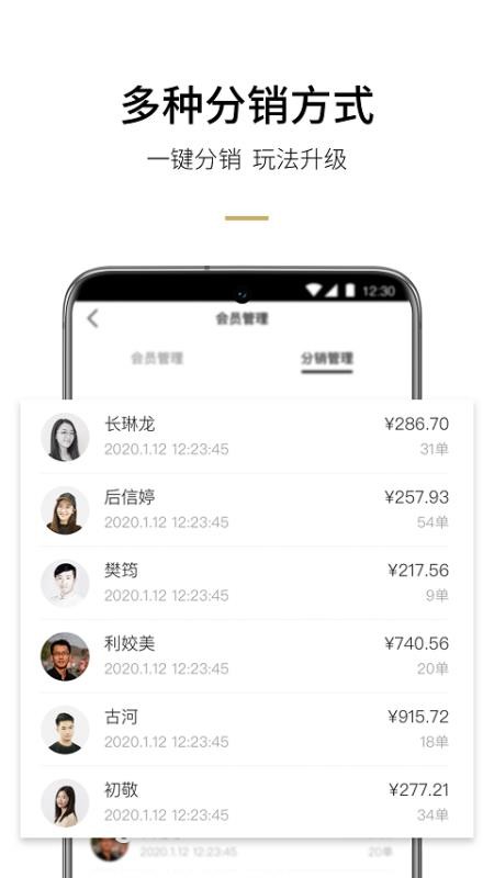 Ǽ̼Ұֻapp-Ǽ̼Ұ v1.5.4 ׿