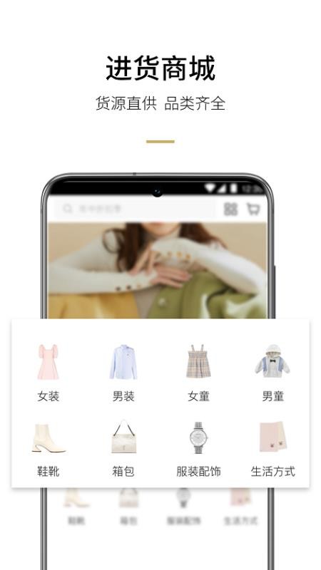 Ǽ̼Ұֻapp-Ǽ̼Ұ v1.5.4 ׿