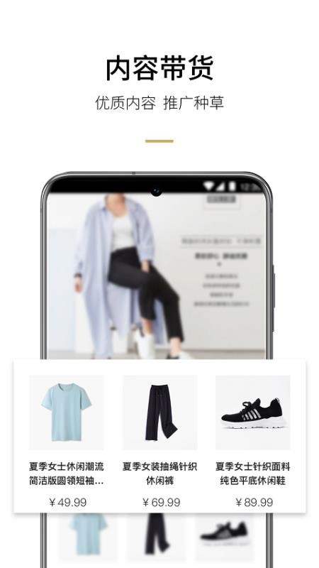 Ǽ̼Ұֻapp-Ǽ̼Ұ v1.5.4 ׿