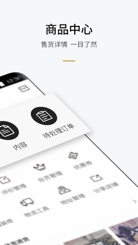 Ǽ̼Ұֻapp-Ǽ̼Ұ v1.5.4 ׿