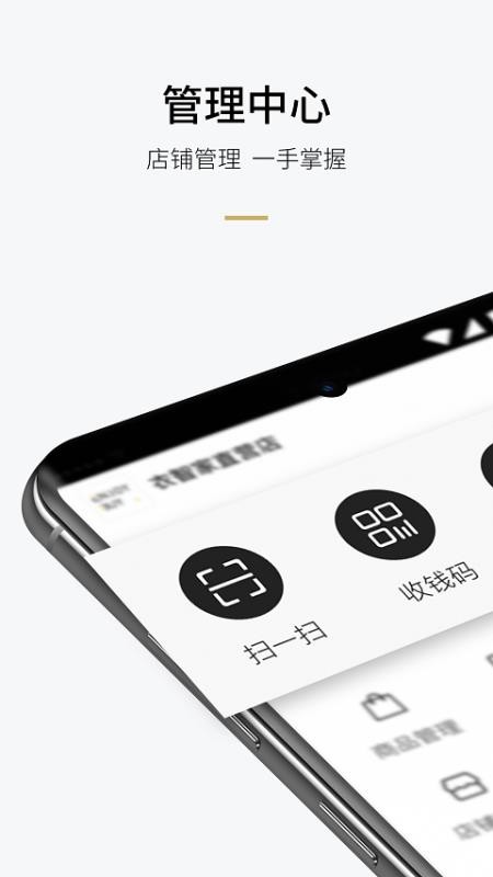 Ǽ̼Ұֻapp-Ǽ̼Ұ v1.5.4 ׿