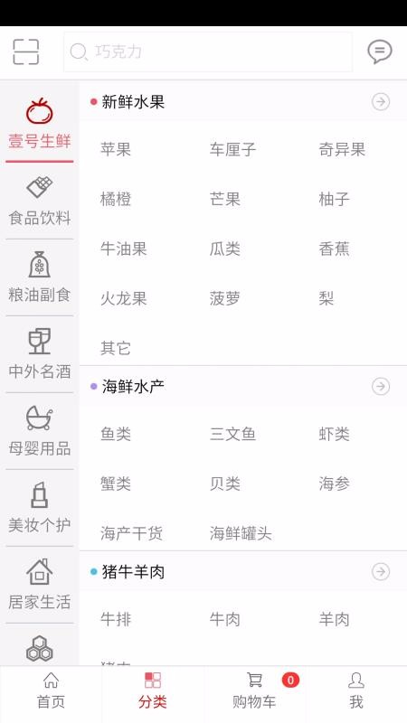 Ҽֻapp-Ҽ v1.1.2 ֻ