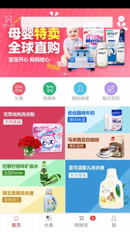 Ҽֻapp-Ҽ v1.1.2 ֻ