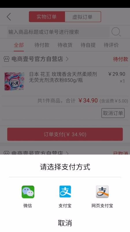 Ҽֻapp-Ҽ v1.1.2 ֻ