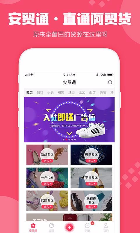 óֻͨapp-óͨ v1.5.1 ֻ
