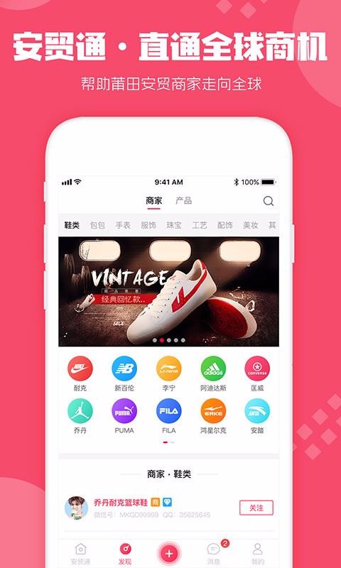 óֻͨapp-óͨ v1.5.1 ֻ