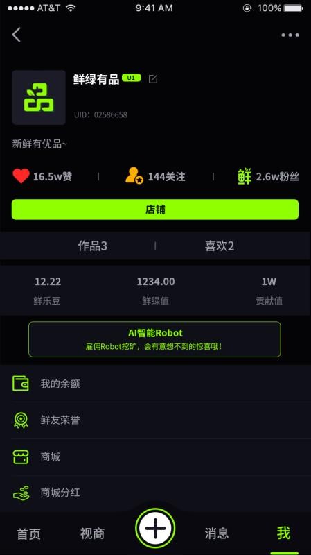 Ʒֻapp-Ʒ v1.1.0 ֻ