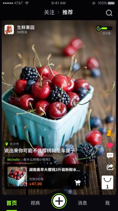 Ʒֻapp-Ʒ v1.1.0 ֻ