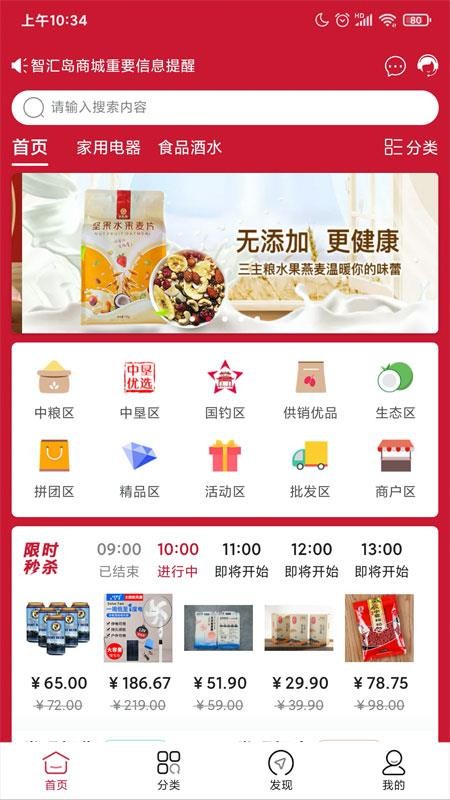 ǻ㵺ֻ̳app-ǻ㵺̳ v1.2.0 ֻ