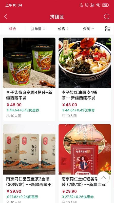 ǻ㵺ֻ̳app-ǻ㵺̳ v1.2.0 ֻ