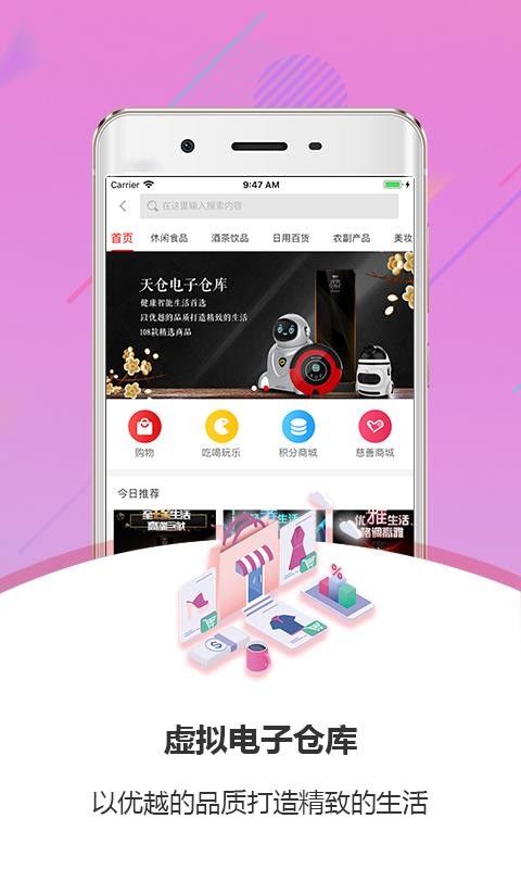 ֻapp- v2.2.30 ֻ