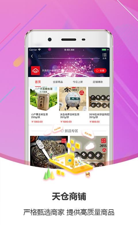 ֻapp- v2.2.30 ֻ