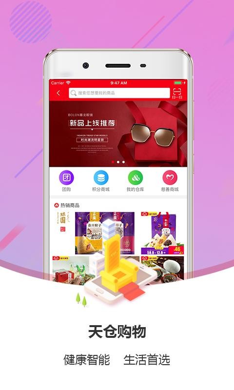 ֻapp- v2.2.30 ֻ