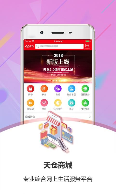 ֻapp- v2.2.30 ֻ