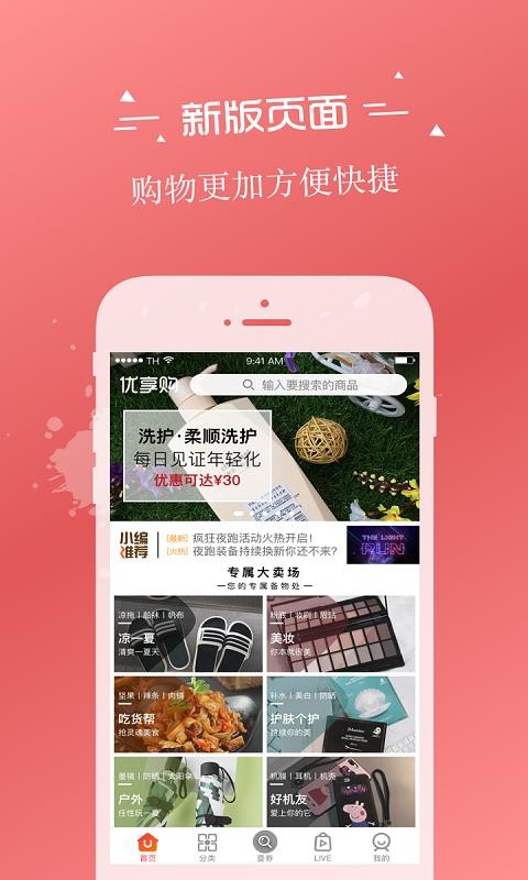ֻapp- v2.2.5 ֻ