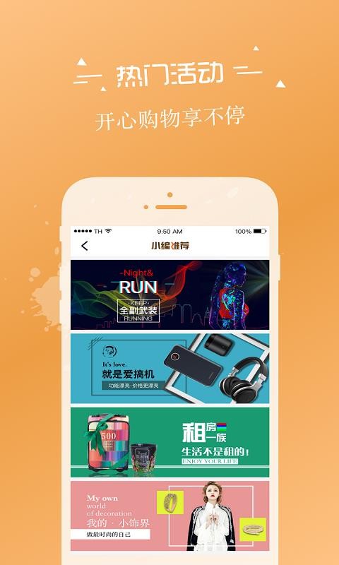 ֻapp- v2.2.5 ֻ