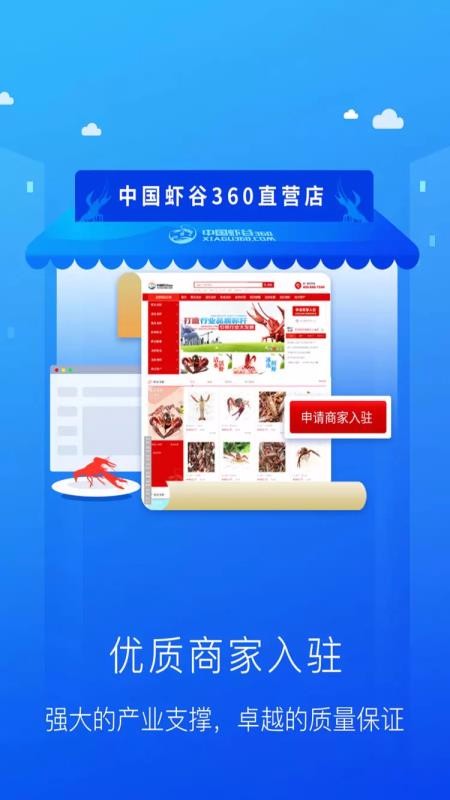 Ϻ360ֻapp-Ϻ360 v6.5.9 ֻ