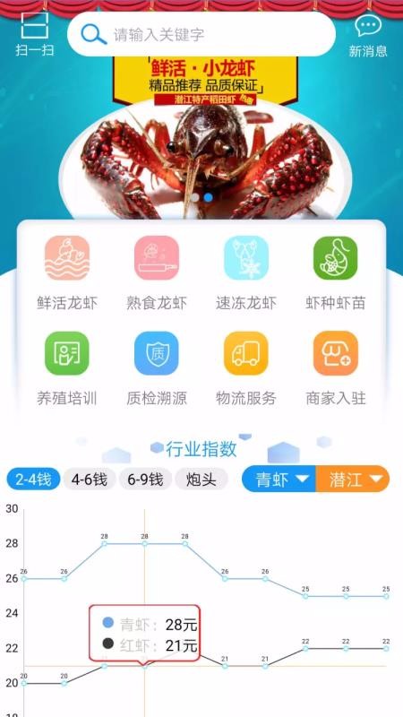 Ϻ360ֻapp-Ϻ360 v6.5.9 ֻ