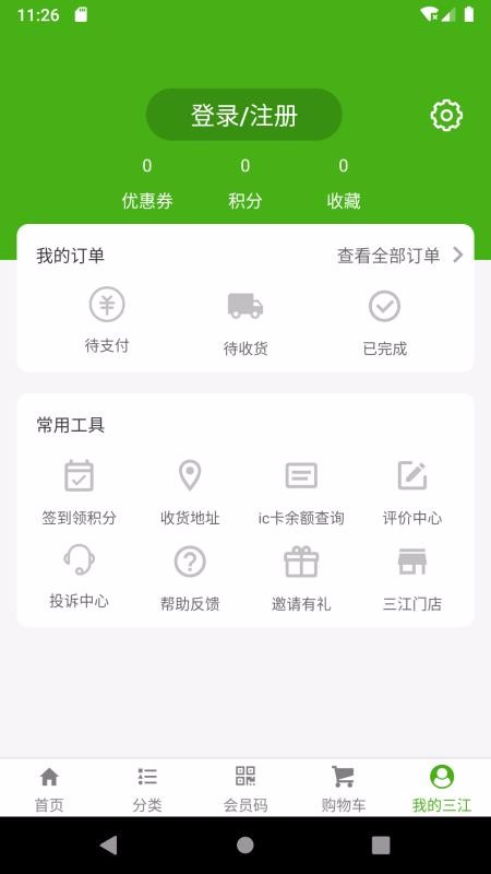 Ʋֻapp-Ʋ v4.0.8 ֻ