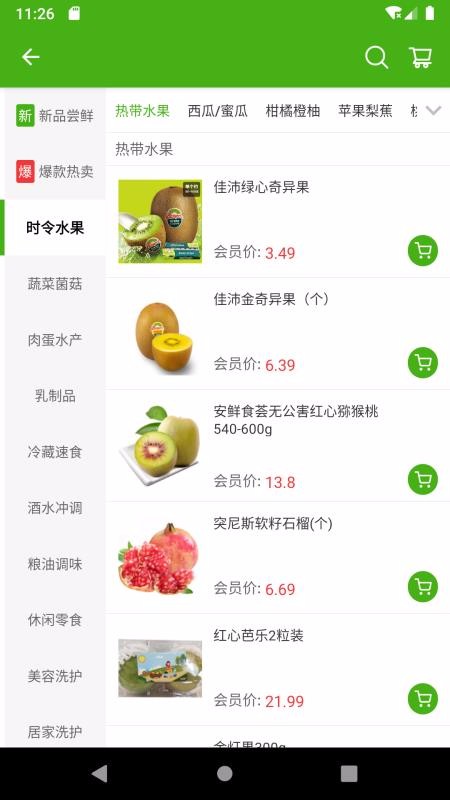 Ʋֻapp-Ʋ v4.0.8 ֻ
