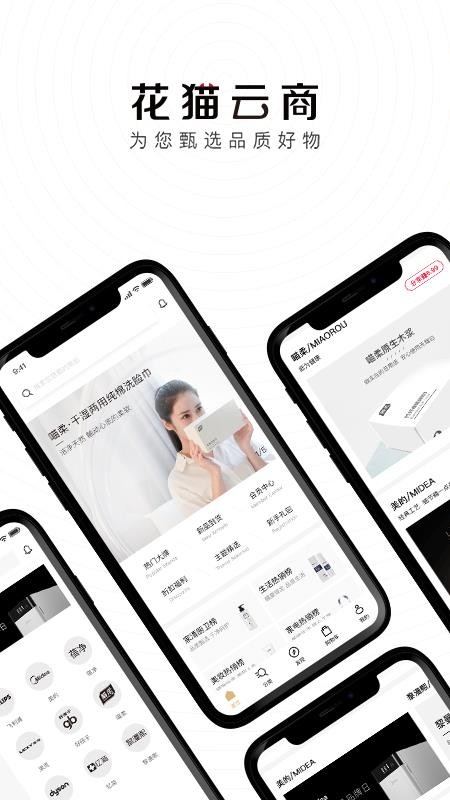 èֻapp-è v2.1.4 ׿