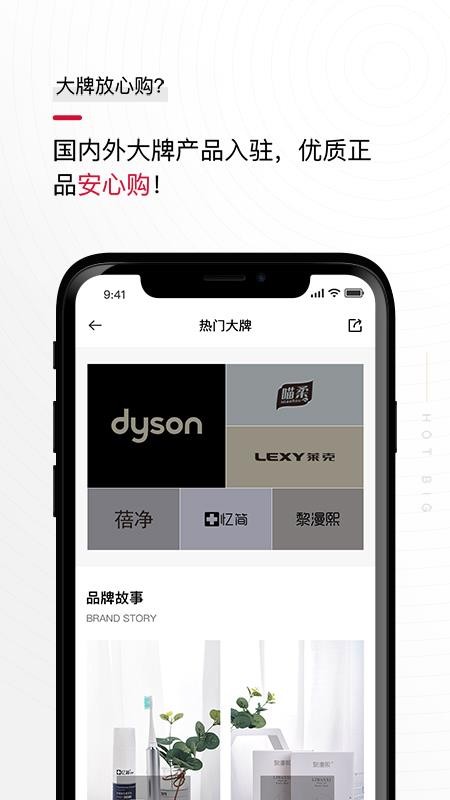 èֻapp-è v2.1.4 ׿