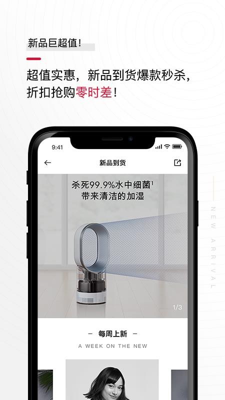 èֻapp-è v2.1.4 ׿