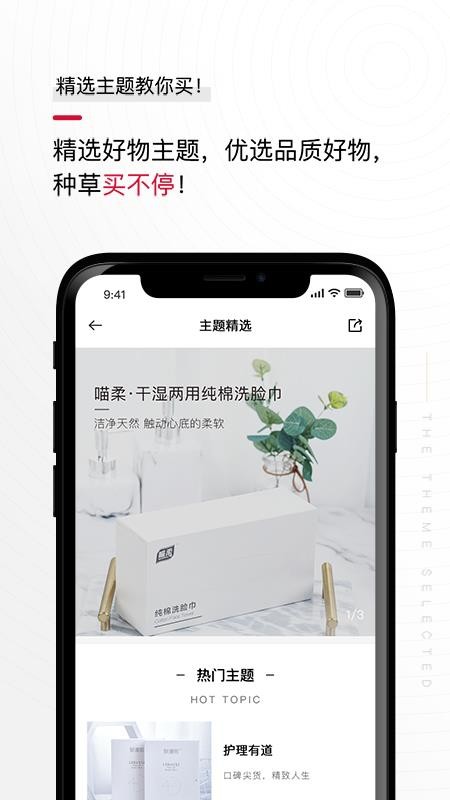 èֻapp-è v2.1.4 ׿