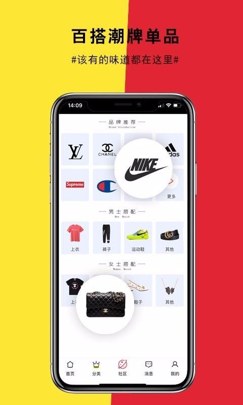 Ʒֻapp-Ʒ v10.6.2 ׿