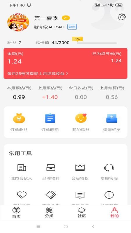 ϲۿֻapp-ϲۿ v1.1.5 ֻ