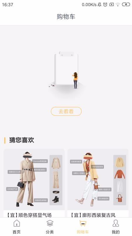 ֻapp- v2.3.2 ׿